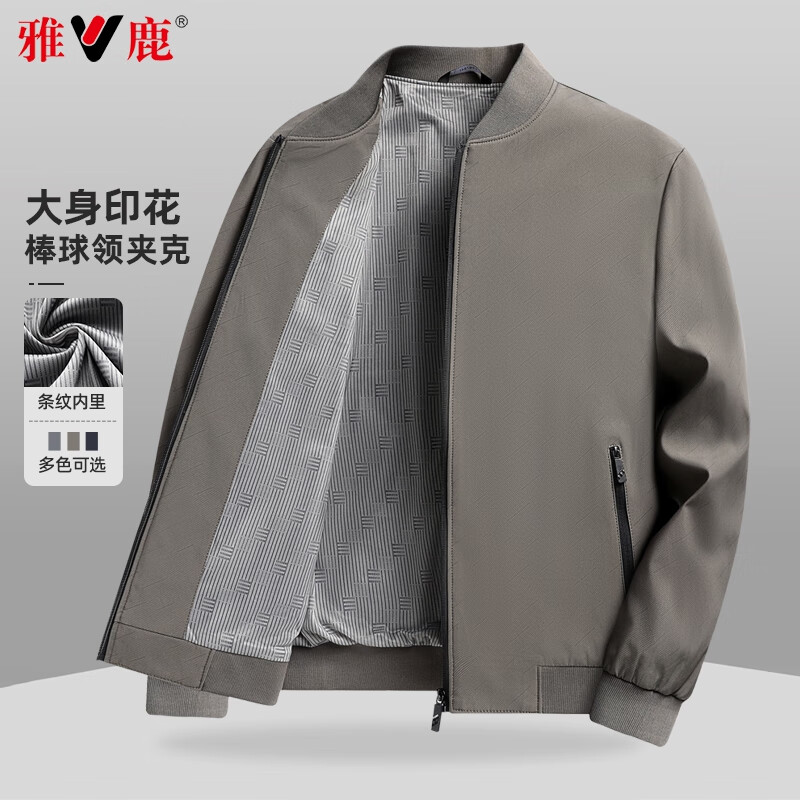 雅鹿行政夹克男春秋季中老年男装棒球领商务休闲爸爸装外套纯色上衣服 藏青色 XL (180) 【推荐130-145斤】