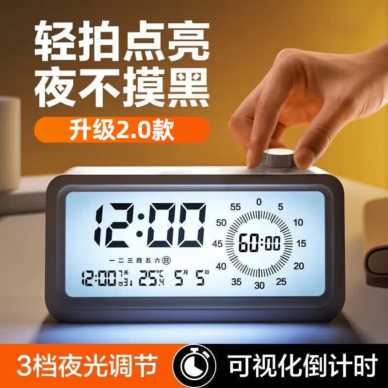 Timess可视化计时器学生儿童专用倒计时智能电子闹钟多功能时间管理器高性价比高么？