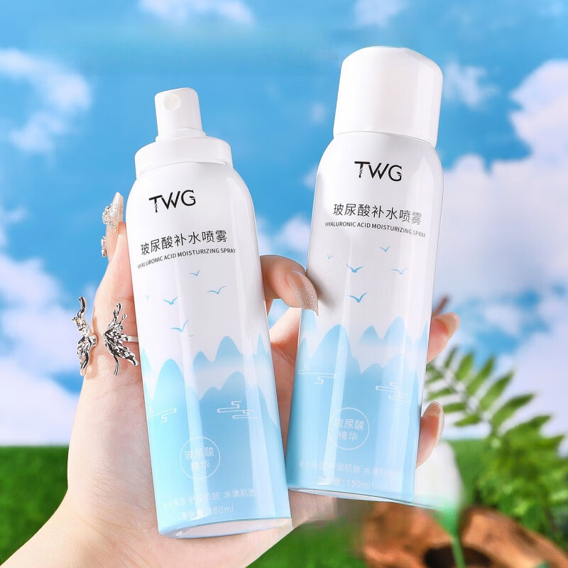 TWG玻尿酸补水喷雾爽肤水补水保湿清爽不油腻护肤水 TWG玻尿酸补水喷雾150ml 2瓶