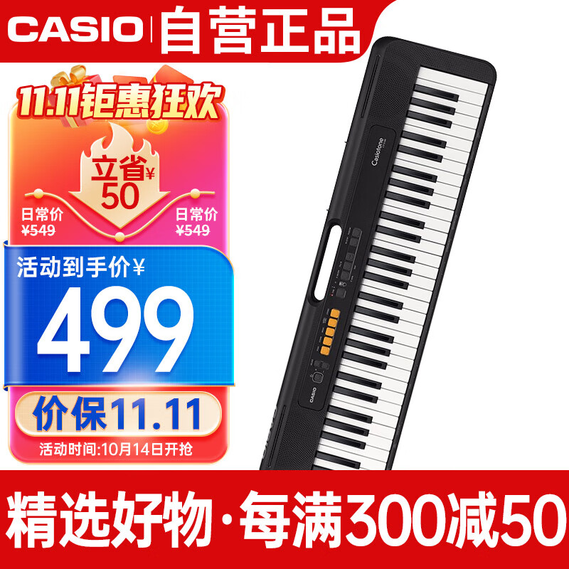 卡西欧（CASIO）电子琴CTS100黑色演奏教学初学时尚潮玩娱乐入门款61键单机款