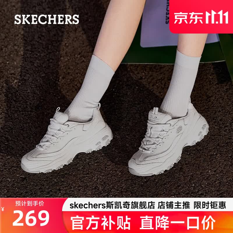 斯凯奇skechers经典熊猫鞋女小白鞋百搭厚底增高休闲运动复古蕾丝11959 11959-白色/WHT 38属于什么档次？
