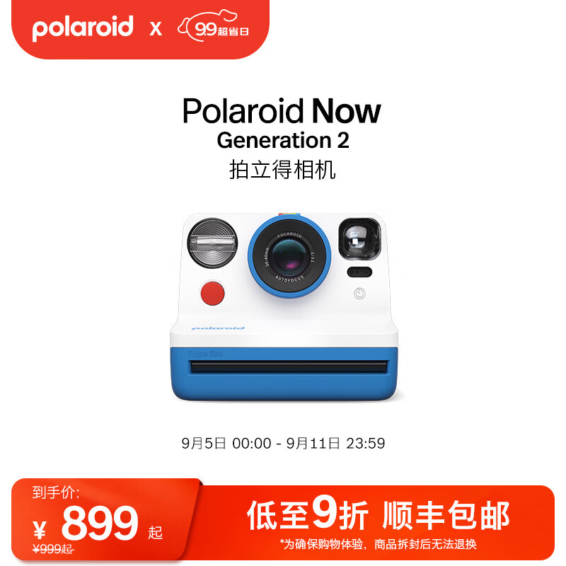 宝丽来（Polaroid）NowGen2拍立得相机复古经典基础入门款 中秋礼物 新婚生日节日送礼 蓝色【现货速发】 套餐二 相机+i-Type相纸*2