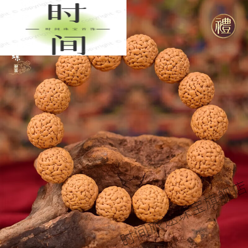 时间旅途aa精选佛螺菩提子手串佛珠佛罗刚民族风高油密大刚星月凤眼