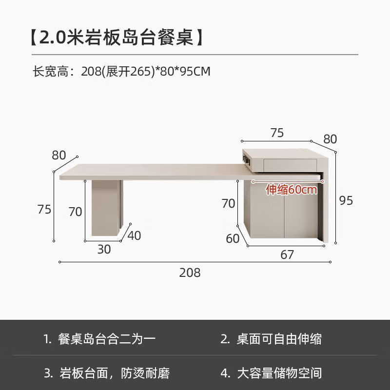 康浪意式极简岛台餐桌一体家用大小户型可伸缩岩板厨房餐厅中岛台餐桌