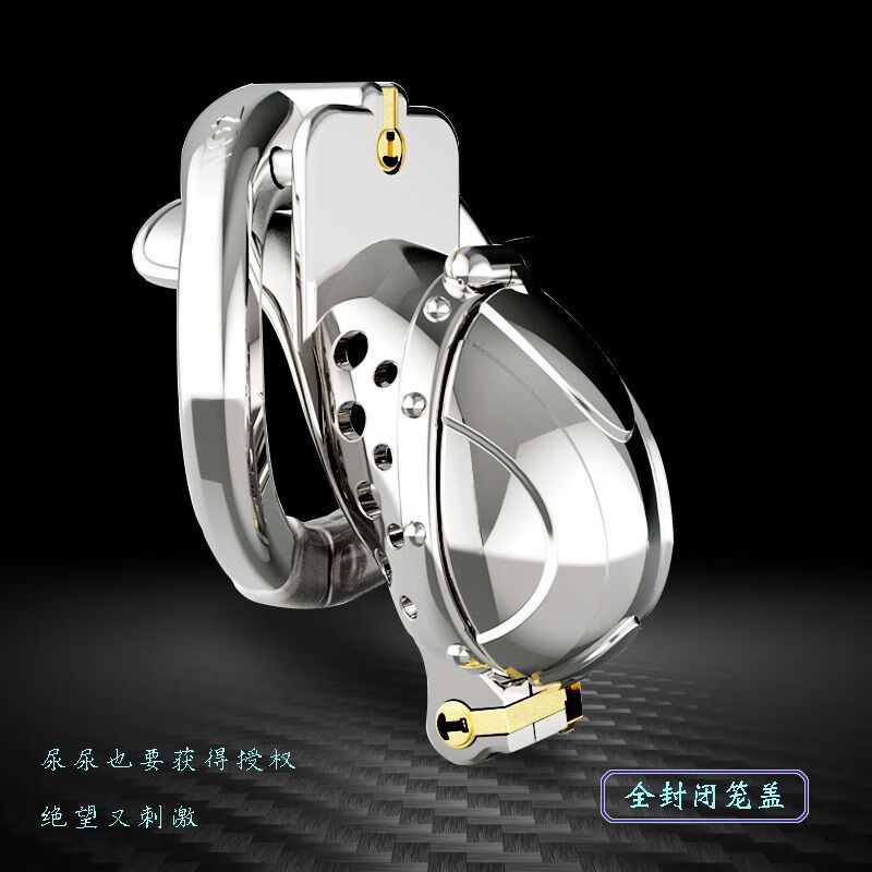 ledp 伪娘锅盖锁长期可戴外出男奴贞结操锁可拆分翻盖设计不锈钢锁