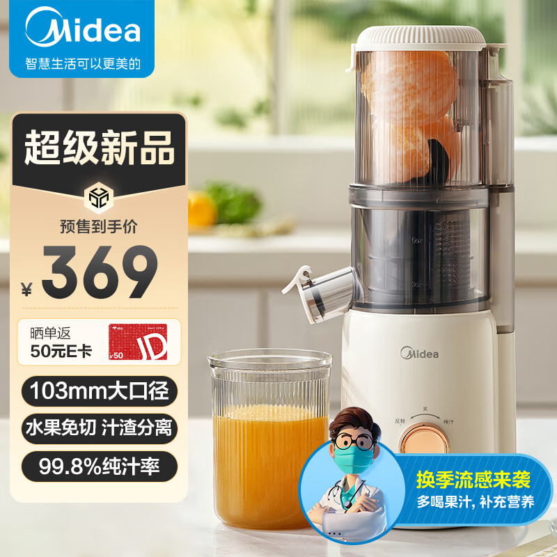 京东新品首发 2024-01-05 - 第9张  | 最新购物优惠券