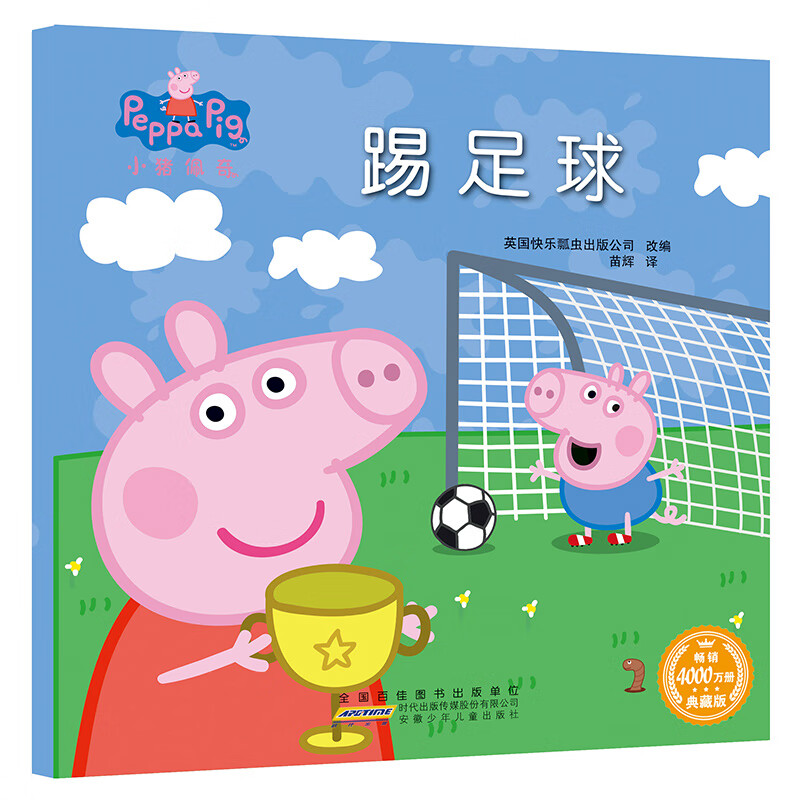 Peppa Pig С������汾�ۺ���С��ȫ10��1-3�꺢������鼮��Ӣ��˫���ͯӢ�����ɱ����Ķ����İ�ԭ���׶�ͼ�鱦��˯ǰ������ ���Ȱ��˶���������