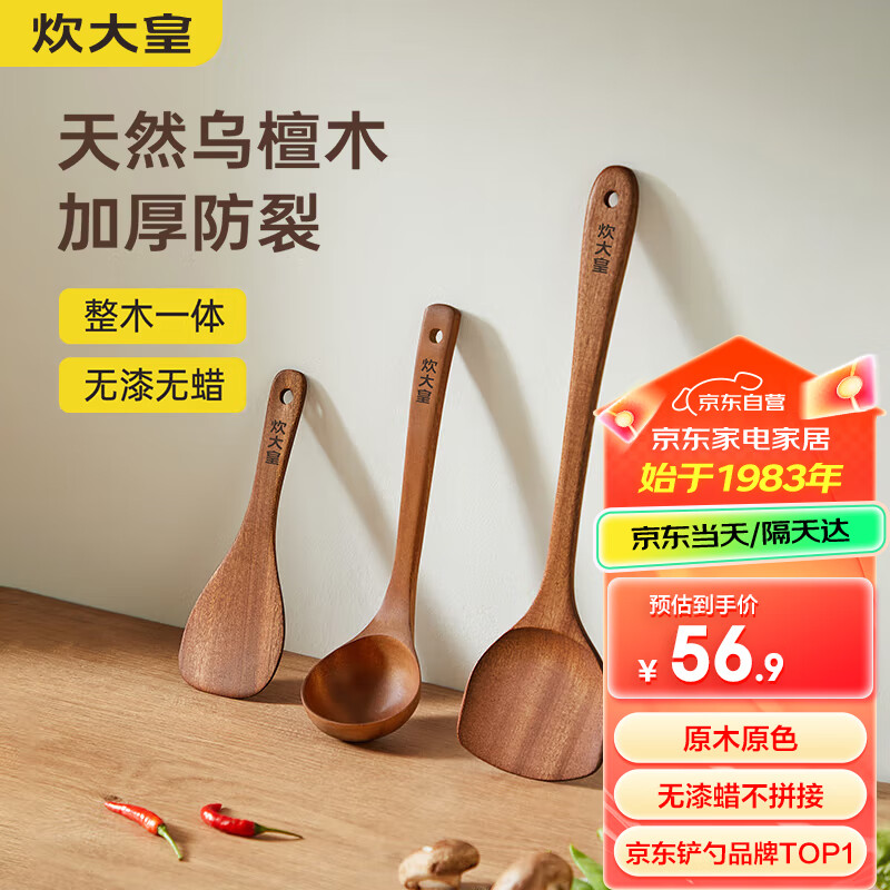 ����� ��̴ľ�������׷�����װ ��ճ��ר��ľ�ʳ��˲��Ӳ���������