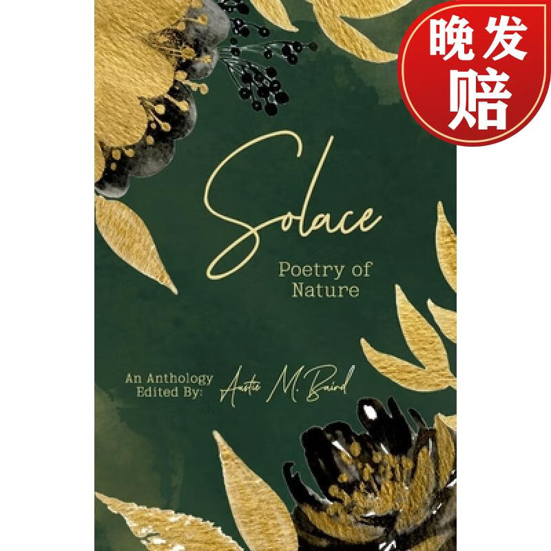【4周达】solace: poetry of nature