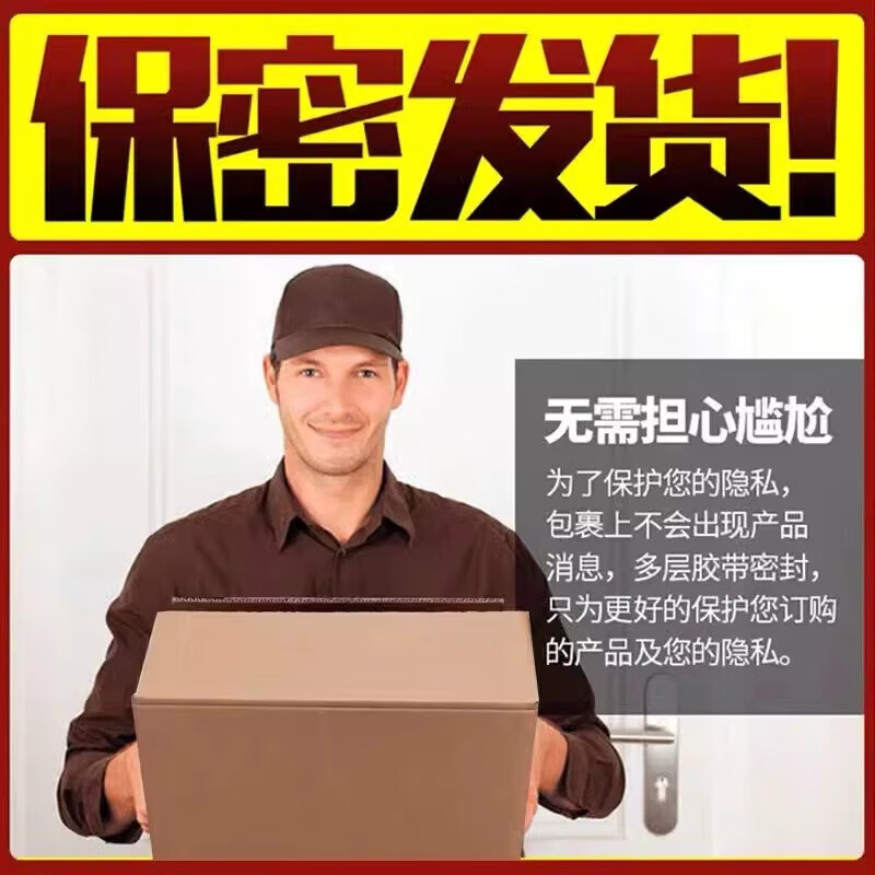 杰士邦避孕套狼牙套加长加刺激粗女性秒喷安全套狼牙棒情趣用品成人用品 猛虎【实心龟头_加长7cm】+敢做敢爱
