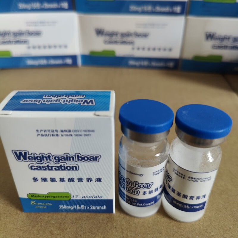 oimg母猪去势止排针绝情针免阉割猪牛羊马药 10支