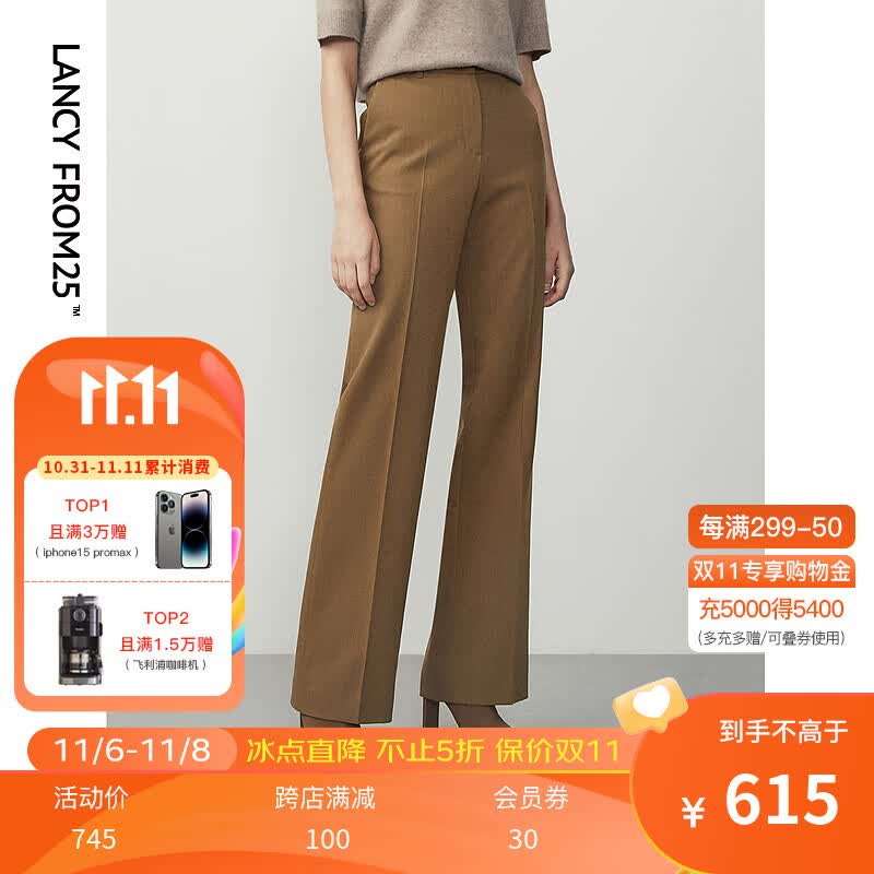 朗姿通勤直筒高腰阔腿女23年冬季新款气质显瘦高级感长裤 驼色 S高性价比高么？