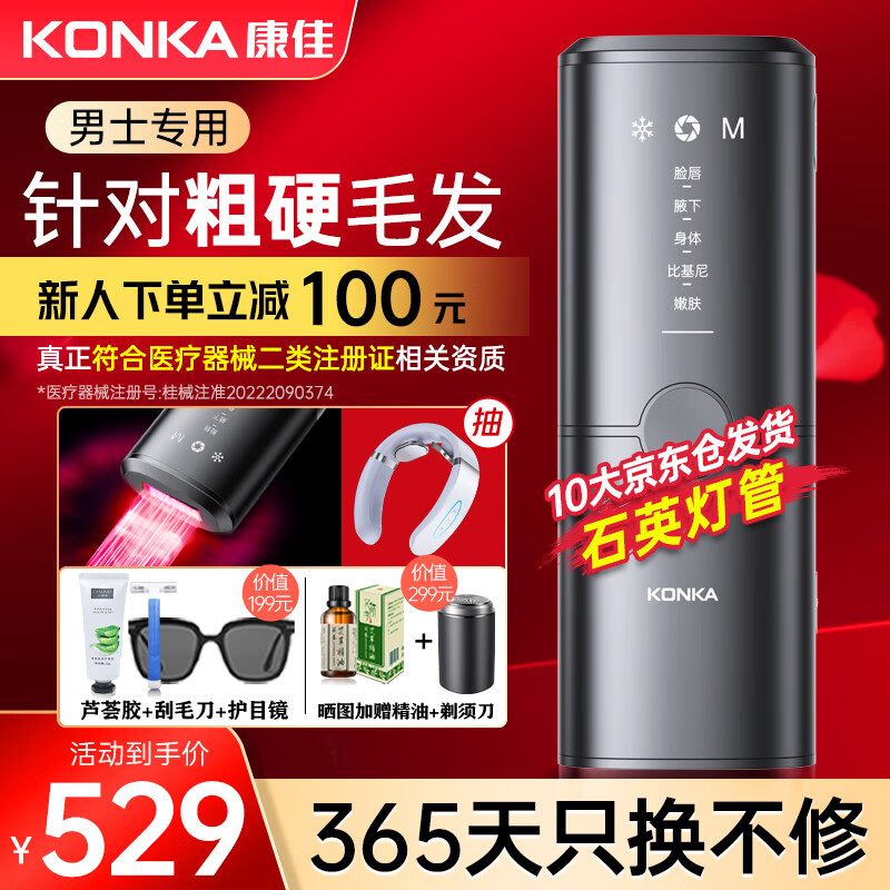 ���ѡ�ҽ�ü���׼����ë�Ǳ�����ü�����ȫ����ȥǿ�������Ҹ����ʹ ҽ����֤�����ݻ�+��ʹ��������+���ë������ʿ� �ٷ�ָ��