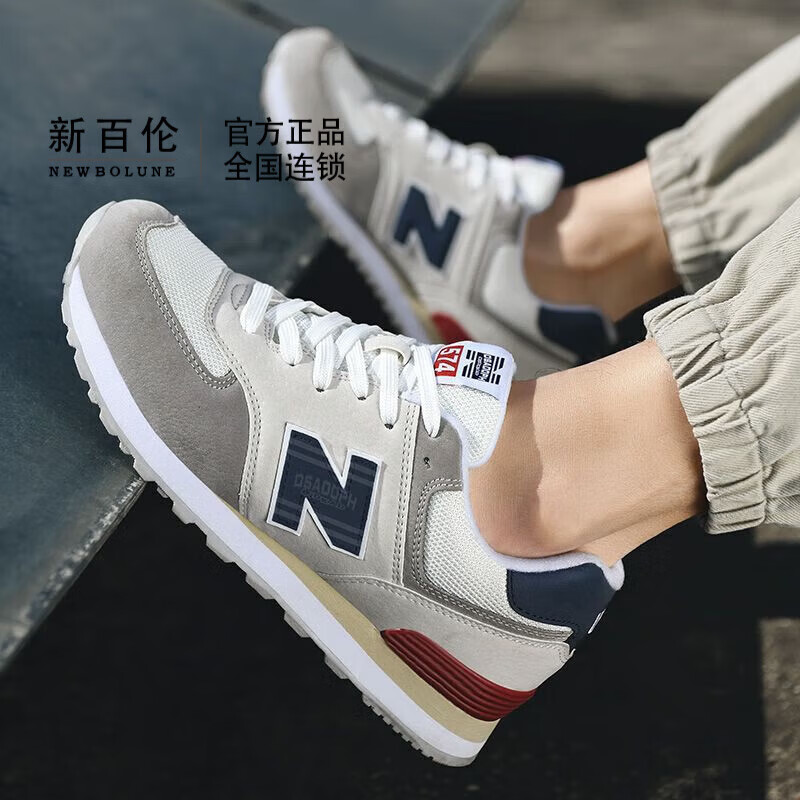 新百伦官方秋冬经典运动鞋574系列轻便简约透气百搭跑步鞋情侣n 旗舰