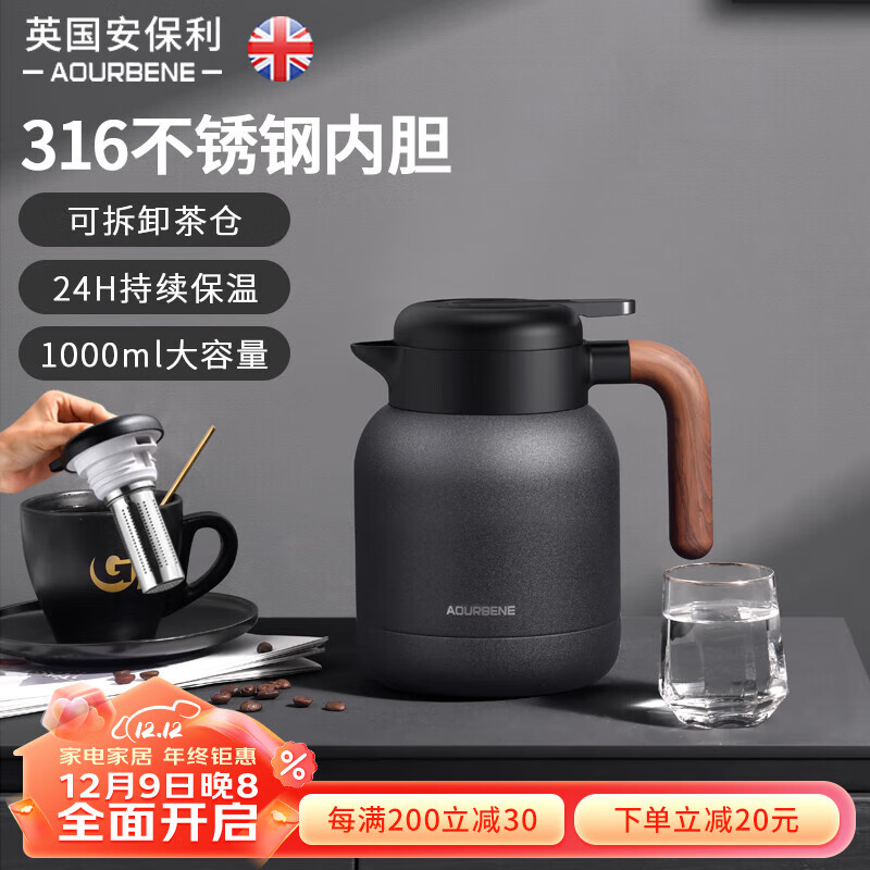 热水壶哪个品牌质量好又耐用(热水壶热水瓶十大品牌排行榜最新)