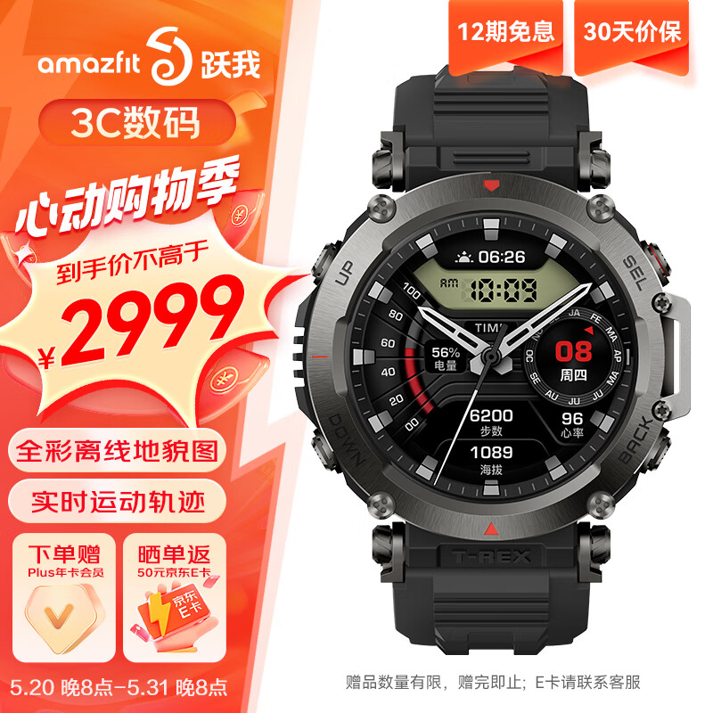 爱百分 儿童电话手表 4g增强全网通 粉红色【视频通话 wifi定位】88.