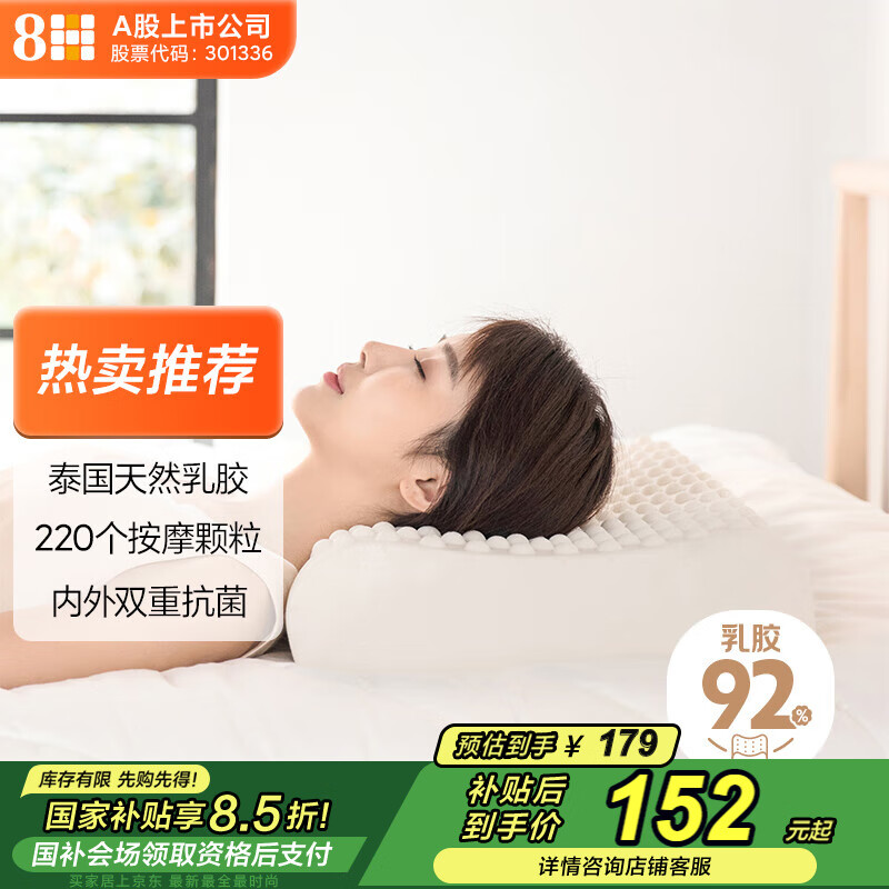 8H�齺�� ��ѹ��Ħ������о 92%��Ȼ�齺Z3��������������ɫ