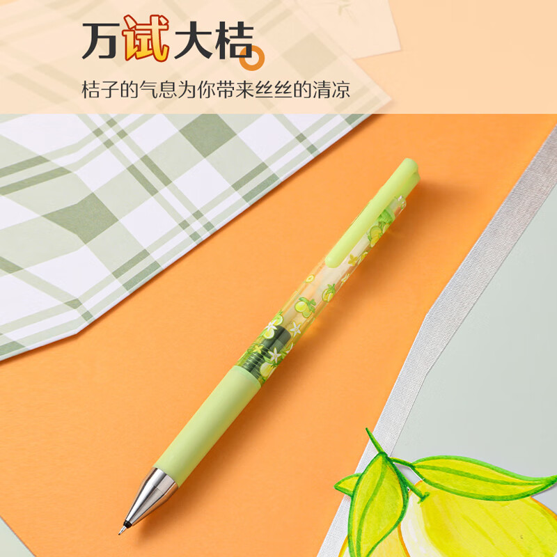 PILOT百乐【开学季必备】果汁笔Juice up好试发生系列20周年限定按压中性笔黑色学生考试刷题专用速干笔 试柿如意(1笔+1芯)