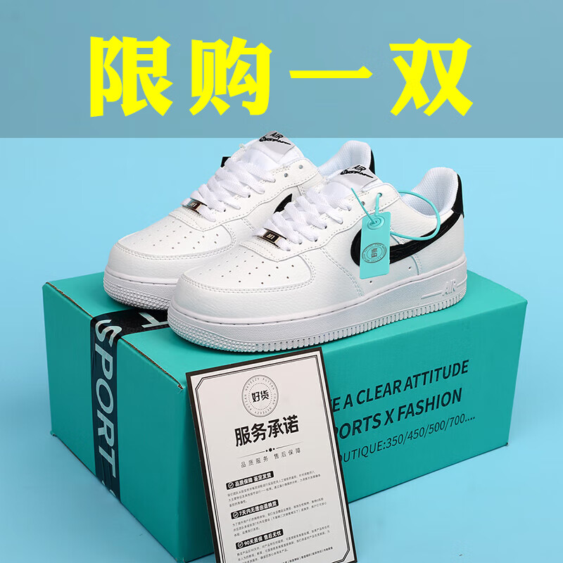 官方鞋子男春季透气情侣运动休闲百搭增高潮男鞋空军一号 权志龙白黑