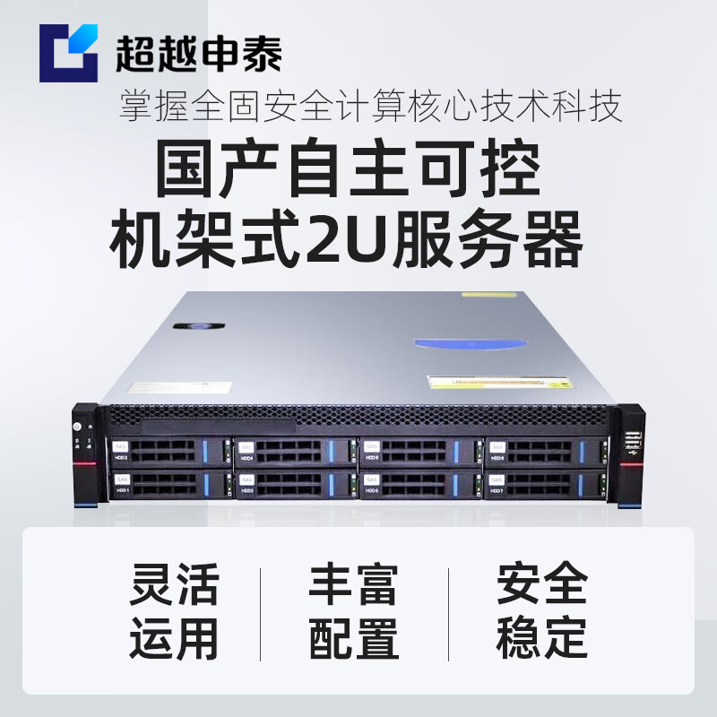 ��Խ��̩RM5000-F��������ʽ����������FT2000+��128G��512G+4T*3��RJ45��˫������ù���������V10������ 42950.03Ԫ