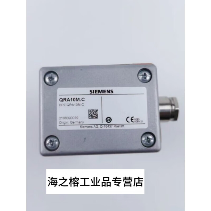 火焰探测器qra10m.c火检探头锅炉燃烧机qra10.c电眼 -qra10m.