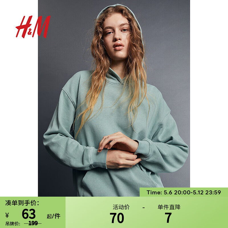 H&M女装卫衣新款柔软休闲纯色大廓形长袖连帽衫1163636 灰绿色 160/88