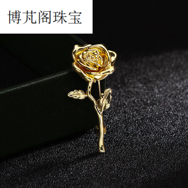 莎畔简约玫瑰花胸针男士西装外套胸花领针配饰感别针大衣徽章 金色 一