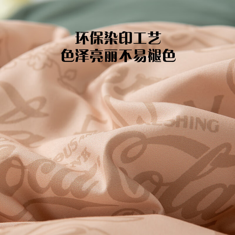 可口可乐四件套亲肤水洗磨毛床上用品单双人宿舍床单被套套件 绿色life 1.5/1.8m床四件套-被套200*230cm