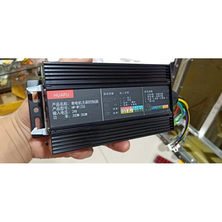 新款广场碰碰车华普控制器hp-123s玩具车24v350w其他游乐设施通用