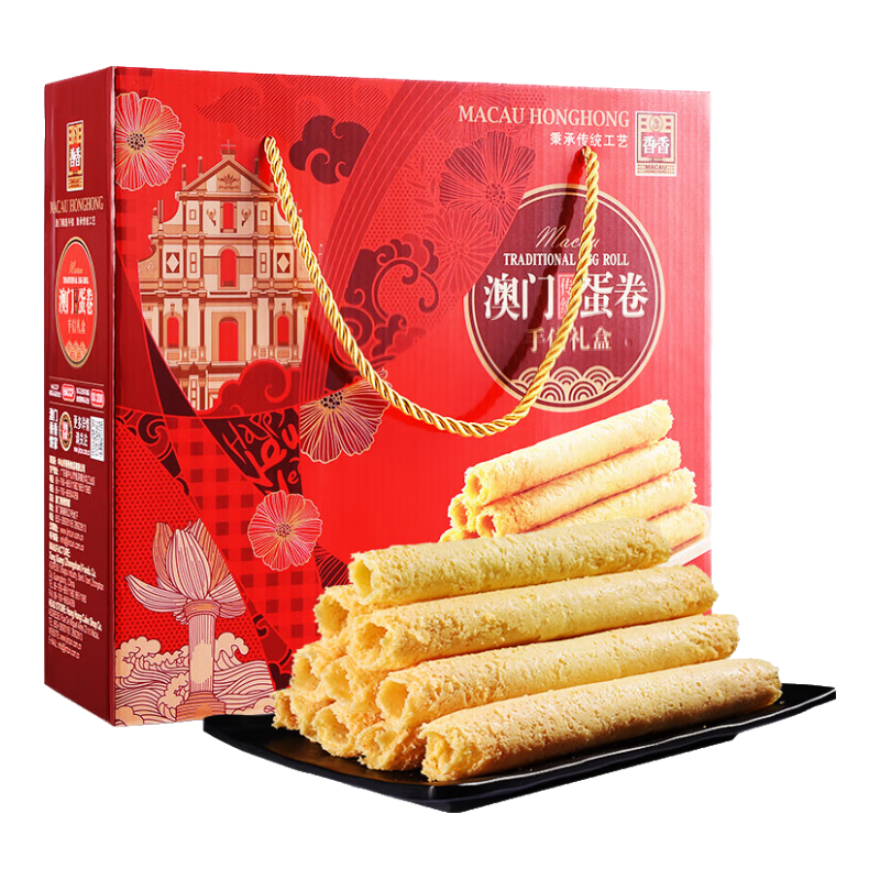 金尊传统鸡蛋卷送礼品休闲零食饼干早糕点心澳门手信特产端午礼盒600g