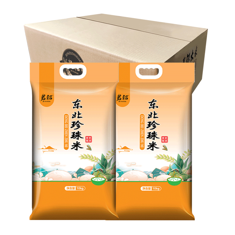 ���� ����������20��*2/����װ ��������40��