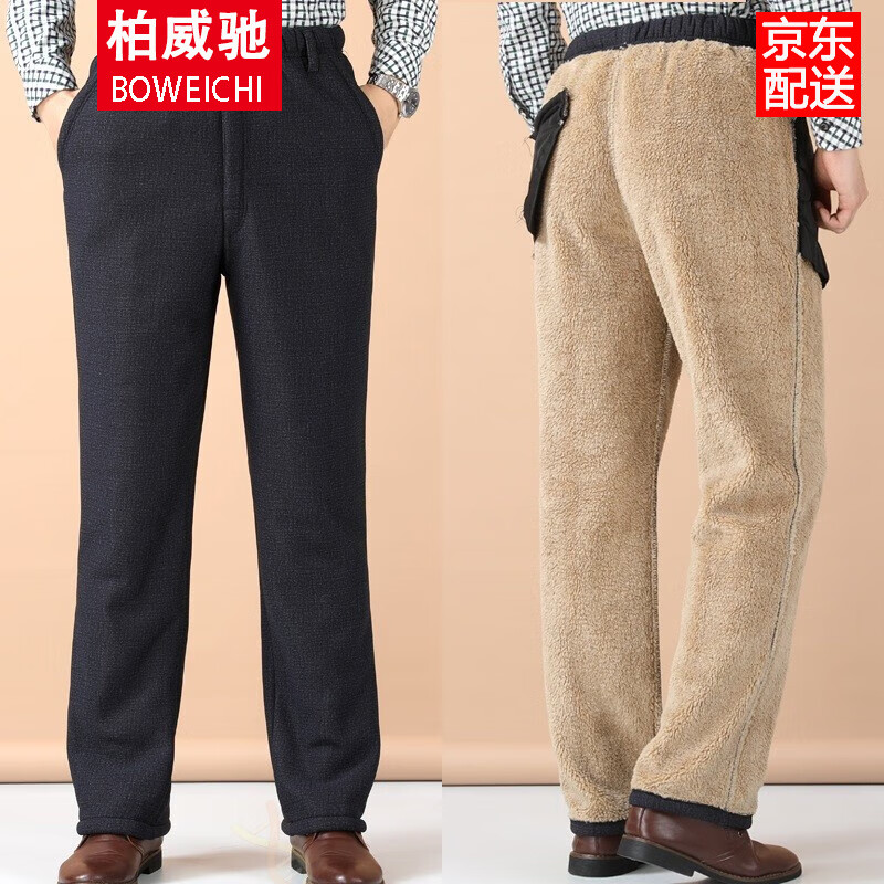 柏威驰中老年男装棉裤男士加厚加绒裤老人冬季保暖休闲裤宽松高腰直筒裤 黑灰 中厚摇粒绒款 3XL 体重140-160腰围2尺6-2尺8