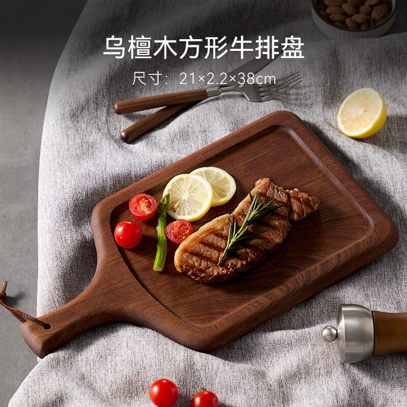 尼尔欣牛排餐盘乌檀木整木牛扒木板披萨盘子西餐餐具盘木盘托盘摆盘
