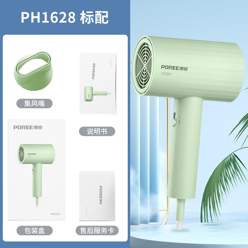 ���ڲ������ɿƲ��񴵷�����õ紵����ʲ��˷��������ٸɱ�Я����ͲPH1628 �ɿƲ���PH1628����Ů�̡� ����