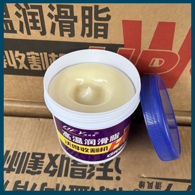 clcey收割机进口轴承黄油耐高温润滑脂沃得锐龙久保田收割机专用黄油