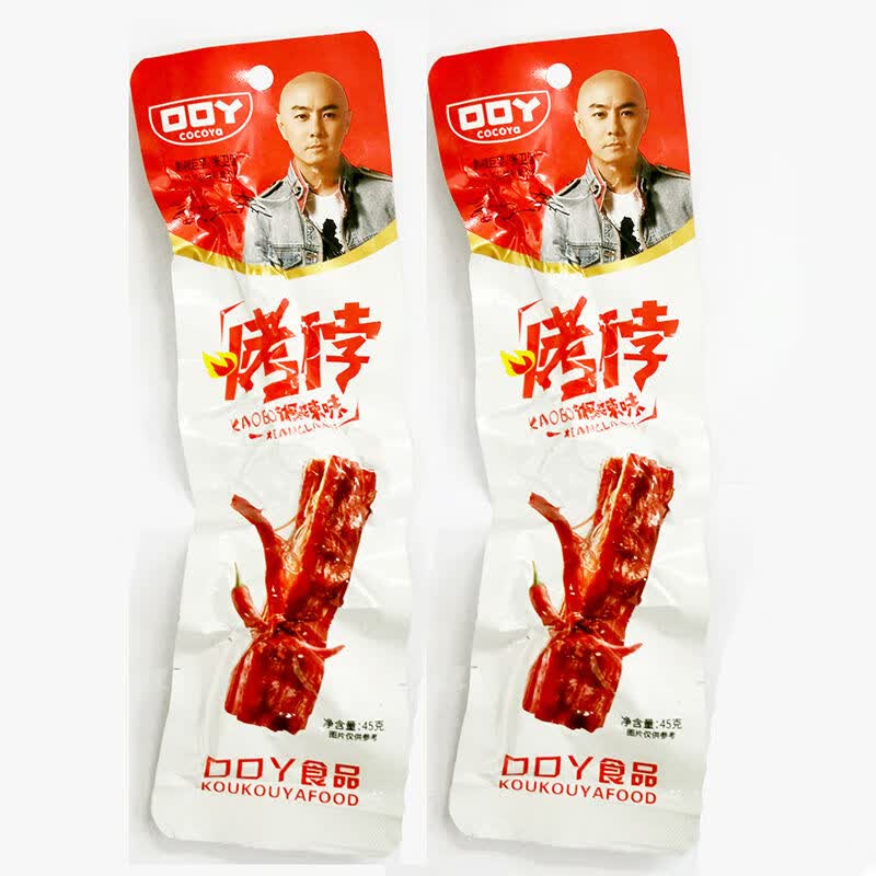 口口丫烤脖40g风干手撕鸭脖黑鸭味鸡鸭脖子整根熟食卤味零食小吃 湘