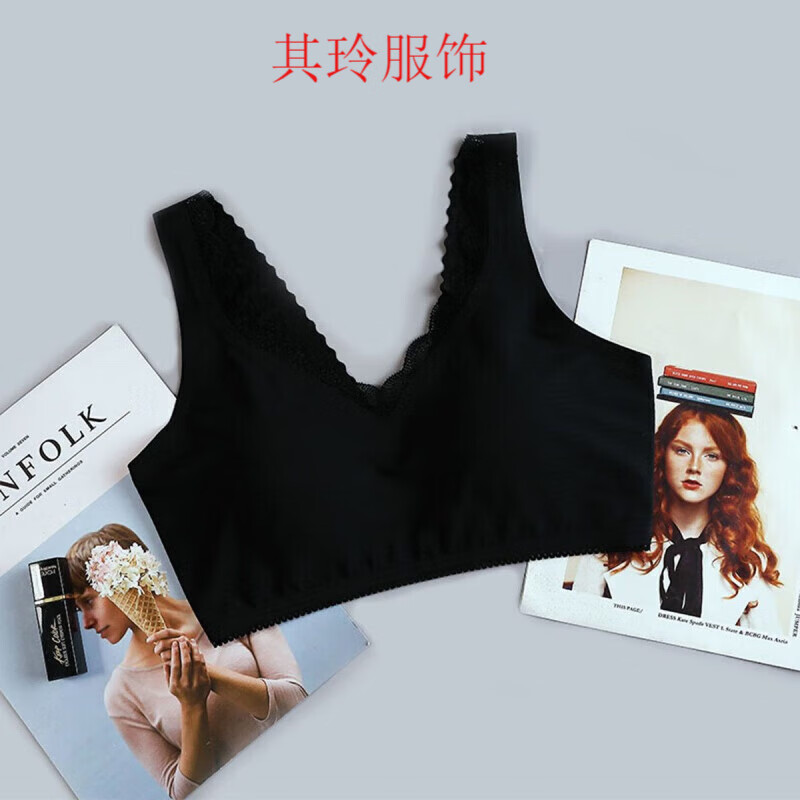 蕾丝美背无钢圈可外穿内衣睡眠养护背心款文胸 黑色 75b 对应l尺码