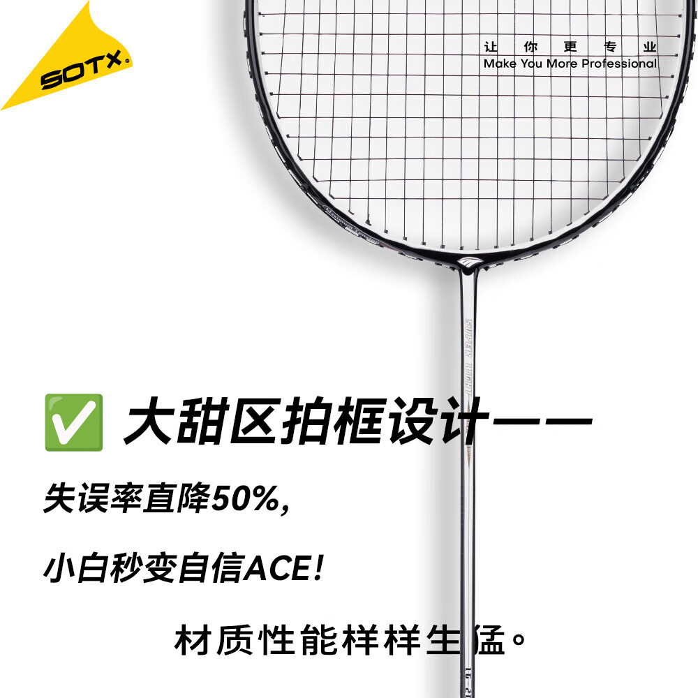 索牌羽毛球拍超轻LG全碳素初学少年新手入门5U防守耐打高弹球拍 打断换新-超轻LG-200（5U 攻防） 空拍【送线+手胶+拍袋】