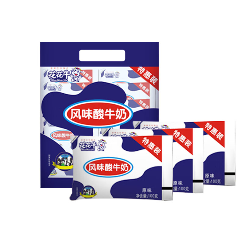 花花牛花花牛十连包风味酸牛奶100g早餐奶酸牛奶 原味100g 10袋