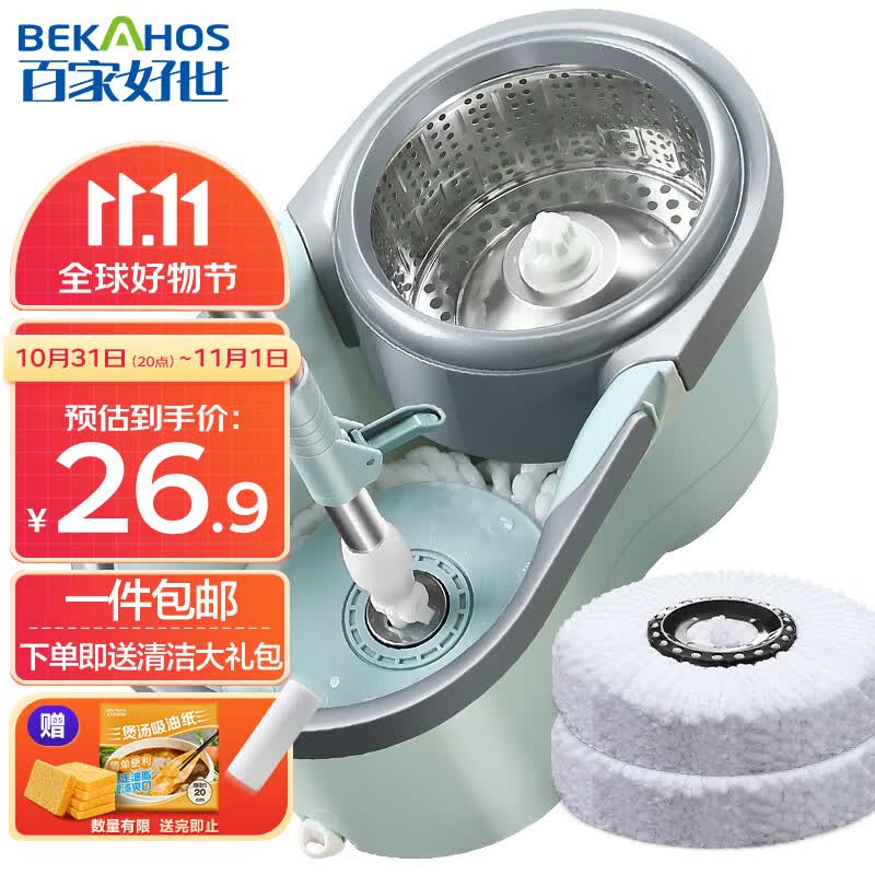 百家好世 旋转拖把桶拖布免手洗懒人地拖拖地神器墩布家用吸水拖布 【店铺新品】旋转拖把2头怎么看?
