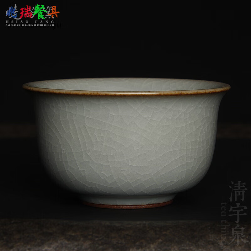 流彗 蔡晓芳汝窑 蔡晓芳主人杯 汝窑天青 吟雅杯 晓芳窑 汝瓷开片茶杯