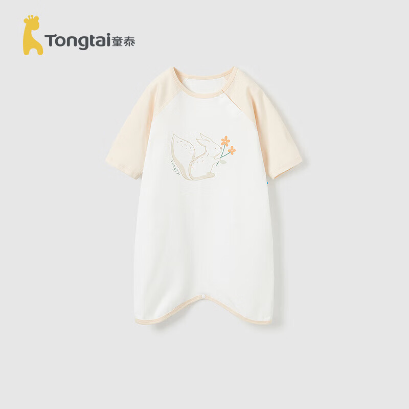 童泰（TONGTAI）婴儿睡袍四季睡衣儿童家居内衣护肚睡袋TS41C218-DS卡其80cm
