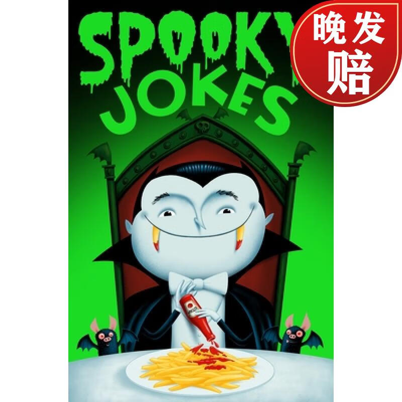 【4周达】spooky jokes