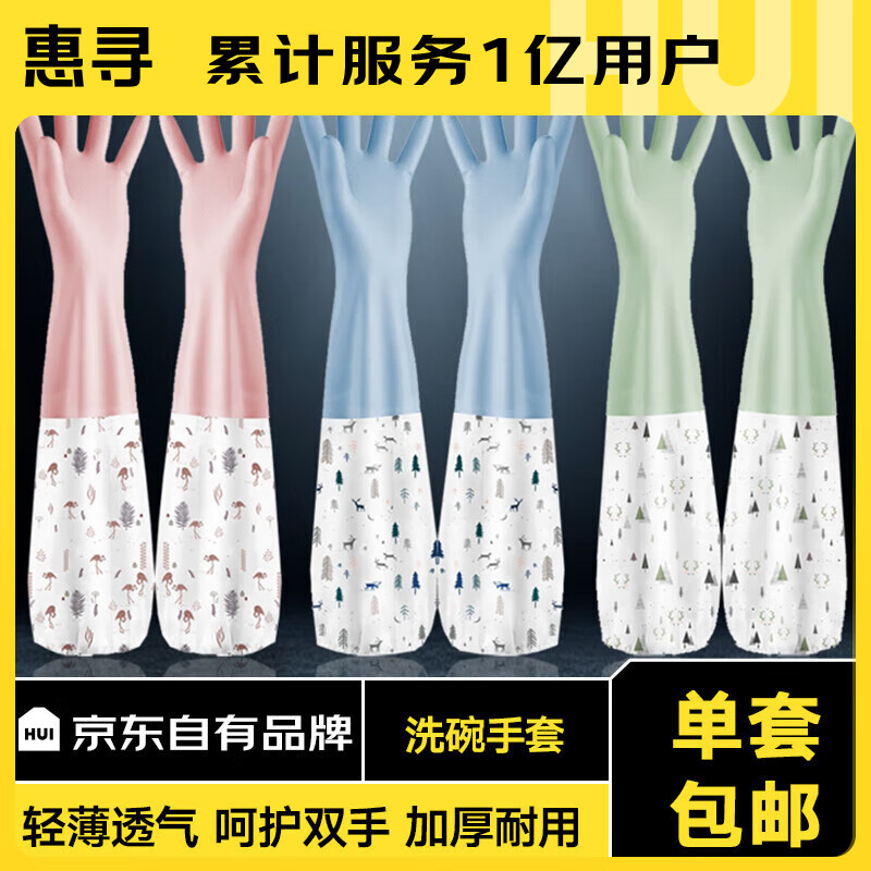 京东家具日用 2023-12-19 - 第9张 | 最新购物优惠券 京东家具日用 2023-12-19 - 第9张 | 最新购物优惠券