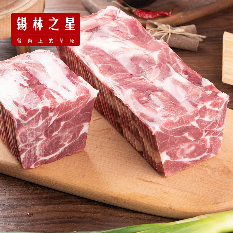 锡林之星 内蒙锡林郭勒羊上脑肉2.5kg/盒 原切羊肉卷草原散养火锅烤肉批发