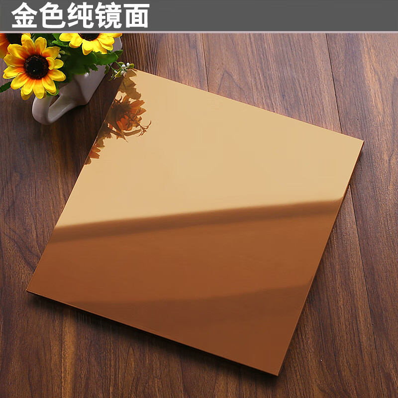 扑哩扑剌亮金色镜面集成吊顶铝扣板过道阳台ktv商场抛光铝合金板 金色