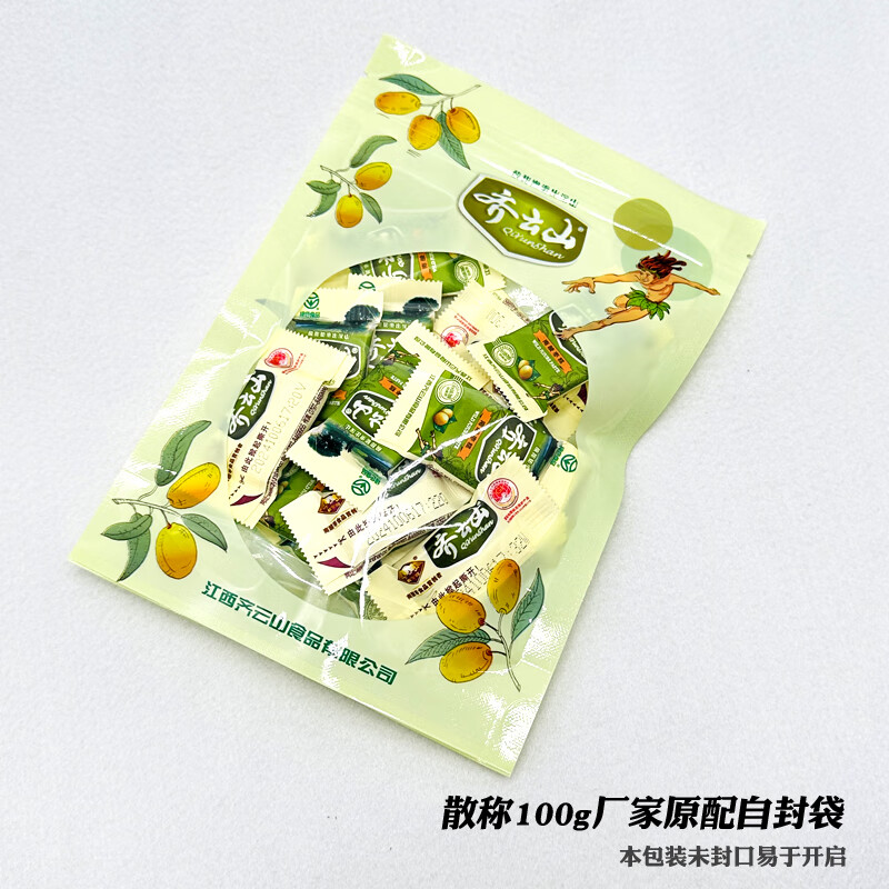 齊云山南酸棗糕原味百香果芒果藍莓榴蓮白桃味贛南臍橙糕贛州特產(chǎn) 想試吃下-散稱酸棗糕105g(不劃算