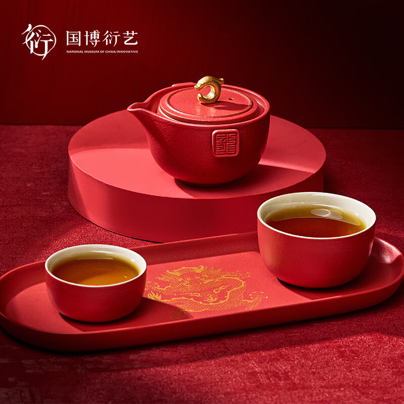 中国国家博物馆祥龙纳福花好月圆茶具礼盒套装中国风情人节博物馆文创送长辈礼物 祥龙纳福茶具礼盒套装