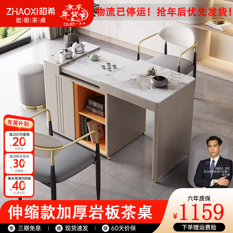 ��ϣ ���� ��̨��ˮ��һ���ƶ�С�賵���������๦����̨�Ȳ�������� ���ζ����Ұ���� ������72*60*72 ������116*60*72