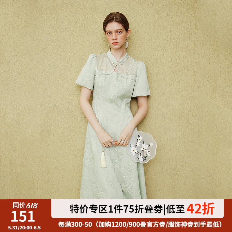 范思蓝恩国风新中式刺绣花木连衣裙女夏季2024新款裙子24FS12061 水草绿 M